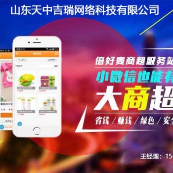 商城系統(tǒng)開(kāi)發(fā) 短視頻商城系統(tǒng)開(kāi)發(fā)