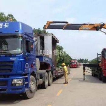 27年起重吊裝、工廠搬遷、機(jī)電設(shè)備安裝、拆裝移位找肇慶明通優(yōu)質(zhì)