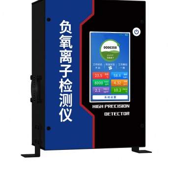 戶外負(fù)氧離子監(jiān)測系統(tǒng)空氣監(jiān)測設(shè)備產(chǎn)品參數(shù)