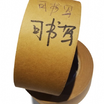 環(huán)保可降解膠帶廠(chǎng)家 環(huán)保可降解膠帶批發(fā)