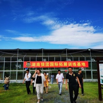 長沙戶外拓展 親子拓展就在湖南狼團拓展
