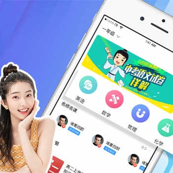 在線教育課堂開(kāi)發(fā)定制