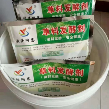 黃儲(chǔ)玉米秸稈青儲(chǔ)發(fā)酵劑