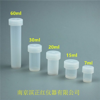 現(xiàn)貨供應PFA消解罐15ml可配套電熱板濕法消解