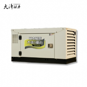 消防車載發電機20KW