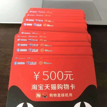 淘客平臺定制系統(tǒng)那家好，推薦您來英邦科技了解下