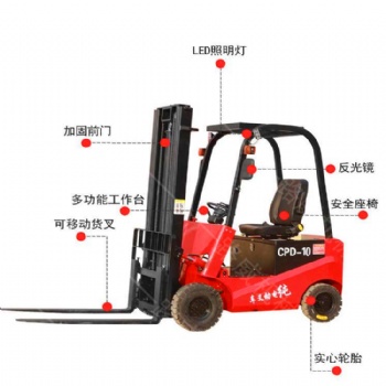 新能源環(huán)保型電動(dòng)叉車堆高車 電動(dòng)液壓升降叉車