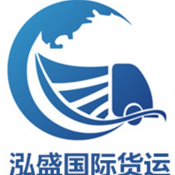 深圳裝柜海運(yùn)小柜去加拿大多倫多