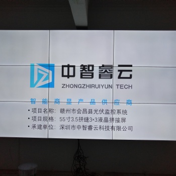 55寸液晶拼接屏幕無縫大屏電視墻LED監控顯示器