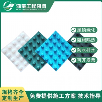 鄂州20厚30厚車庫(kù)綠化疏水板銷售