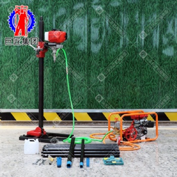 立式單人背包鉆機 小型地質(zhì)勘探鉆機 輕便取巖心鉆機