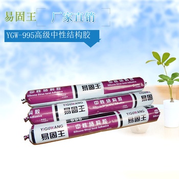 專業(yè)生產(chǎn)加工密封膠、結(jié)構(gòu)膠、耐候膠、防水膠、工程門窗用膠，全國配送