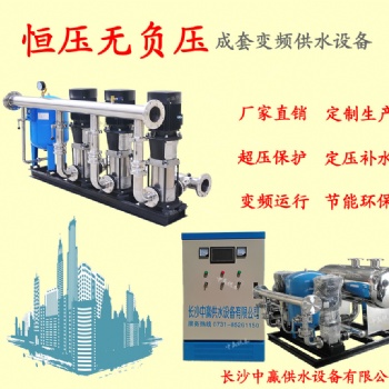 云南普洱口徑200變頻供水系統(tǒng)