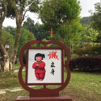 重慶旅游景區(qū)標識設(shè)計制作 重慶風景區(qū)標牌