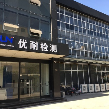 藍牙耳機出口到日本需要做日本的強制性認證TELEC認證