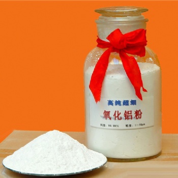 氧化鋁粉生產(chǎn)廠家，氧化鋁粉價格，氧化鋁粉催化劑 ，氧化鋁粉輸送設(shè)備，干燒氧化鋁，氧化鋁砂，白色氧化鋁