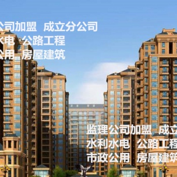 工程、監理、造價的選擇