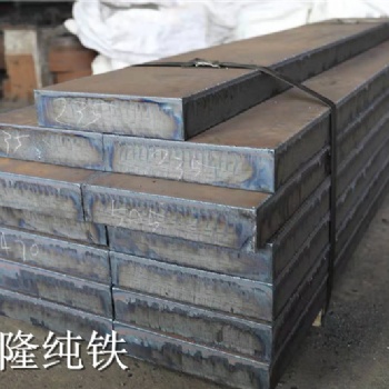 電工純鐵磁性熱處理介質(zhì)的比較與應(yīng)用