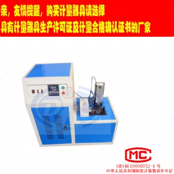 道純生產(chǎn)GB/T1682橡膠低溫脆性試驗(yàn)機(jī)-橡膠脆化溫度測定儀單試樣法-彈簧沖擊