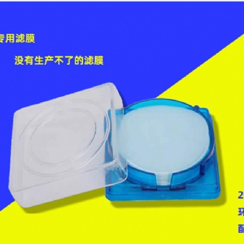 熱電49i臭氧分析儀過(guò)濾膜PTFE濾膜空氣站濾膜