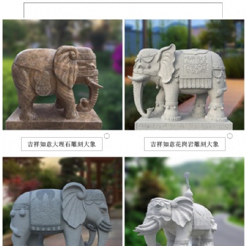 惠安石雕大象 石雕大象價(jià)格 花崗巖戶外石雕大象圖片 吉祥小石象批發(fā)