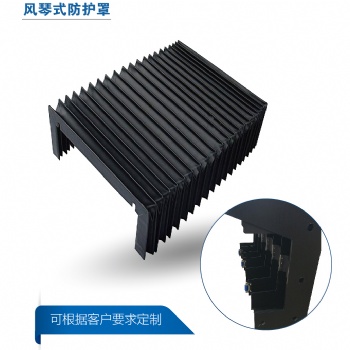 五軸聯(lián)動(dòng)數(shù)控機(jī)床PVC柔性防護(hù)罩