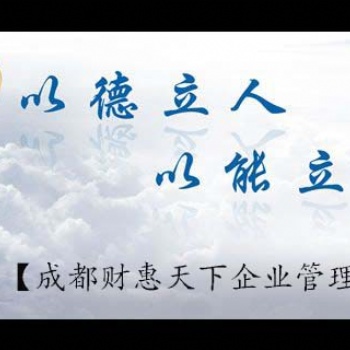 金牛區(qū)勞務派遣許可證找我們代辦_風生水起