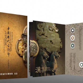 陜西特色古錢幣冊《中國歷代古錢幣》珍品實物集，西安書冊皮影剪紙批發(fā)