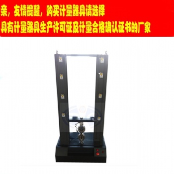 塑料管壓扁平試驗(yàn)機(jī)-防水材料拉力試驗(yàn)機(jī)-SBS卷材拉伸測試機(jī)