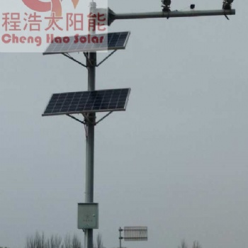 寧夏銀川太陽能監(jiān)控 銀川監(jiān)控供電系統(tǒng)