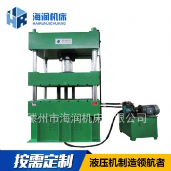 廠家315噸玻璃鋼水槽模壓液壓機(jī)