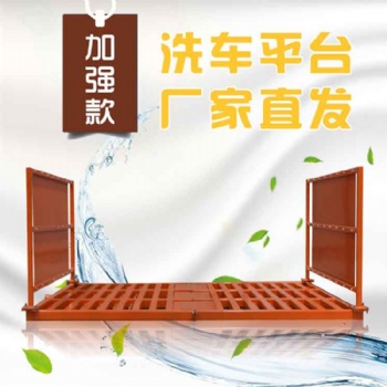 工程高壓洗輪機(jī)工地自動洗車機(jī)工程車輛高壓清洗機(jī)
