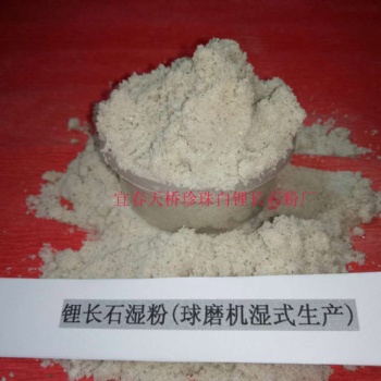 供應(yīng)宜春優(yōu)質(zhì)玻璃原料散裝鋰長(zhǎng)石，鋰長(zhǎng)石粉