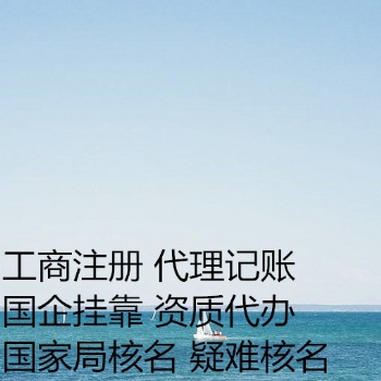 辦理網(wǎng)絡(luò)文化經(jīng)營(yíng)許可的條件及要求