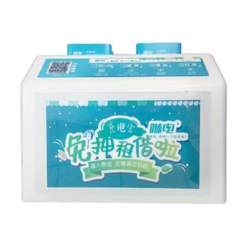 共享充電寶與商家合作方案，學會這三點輕松開發商戶