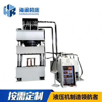 1500噸三梁四柱玻璃鋼公交車座椅模壓液壓機(jī)
