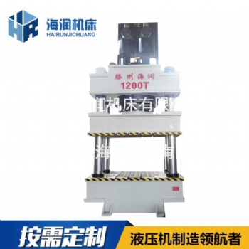 按需供應(yīng)1200噸玻璃鋼樹脂電纜支架模壓液壓機(jī)