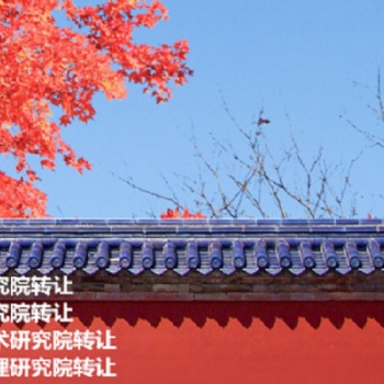 北京辦理廣播電視節(jié)目經(jīng)營(yíng)許可的要求和條件