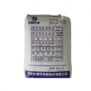濟(jì)南長清聚合物防水砂漿生產(chǎn)廠家