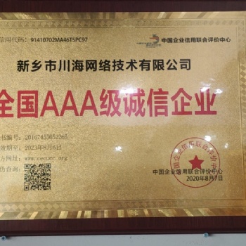 拼多多無(wú)貨源開(kāi)店，小象群控軟件一件代發(fā)招商加盟