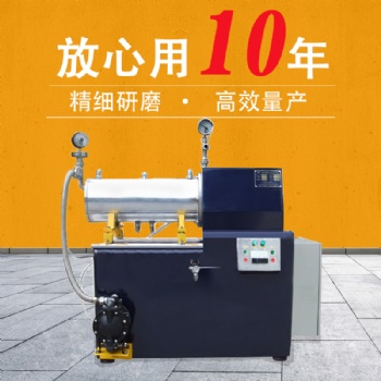 供應(yīng)HSM30L臥式砂磨機 化工色漿涂料研磨機