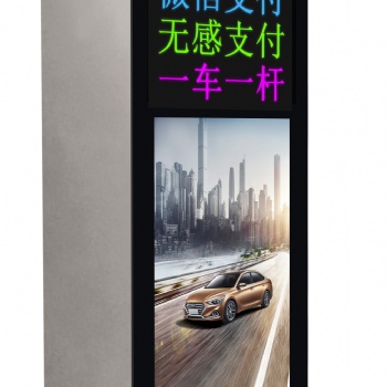云泊智能停車收費(fèi)系統(tǒng)