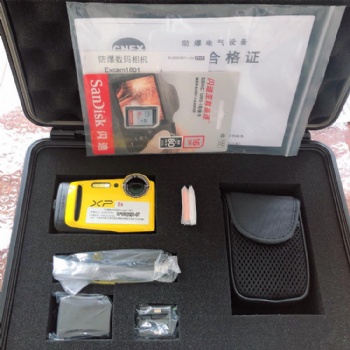 便攜式本安型防爆數(shù)碼相機Excam1801