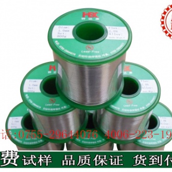 含助焊劑無鉛低溫錫線，低溫焊接，快捷方便