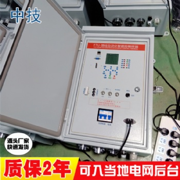 SOG柱上開(kāi)關(guān)看門(mén)狗控 SOG看門(mén)狗控制器 FZW28(SOG)看門(mén)狗控制器