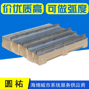 圓祐樹(shù)脂混凝土排水溝成品排水溝