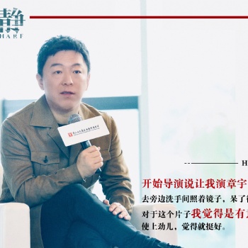影片風平浪靜好看 黃渤監(jiān)制新影片