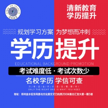 安陽工學院成人高考大專專業