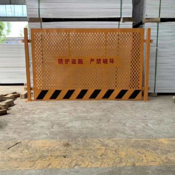 基坑多孔圍欄網A雄安新區(qū)基坑多孔圍欄網A基坑多孔圍欄網加工定做廠家