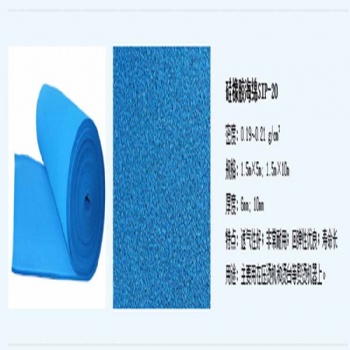 燙臺硅膠海綿，燙臺布，耐高溫海綿